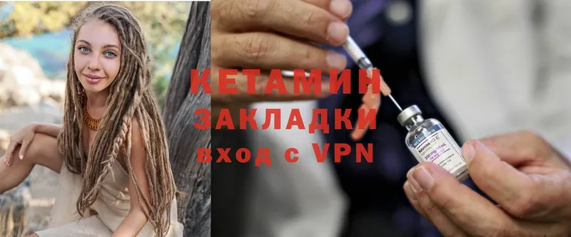 площадка официальный сайт  Острогожск  Кетамин ketamine 