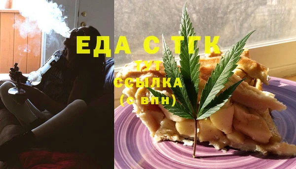 прущая мука Бородино